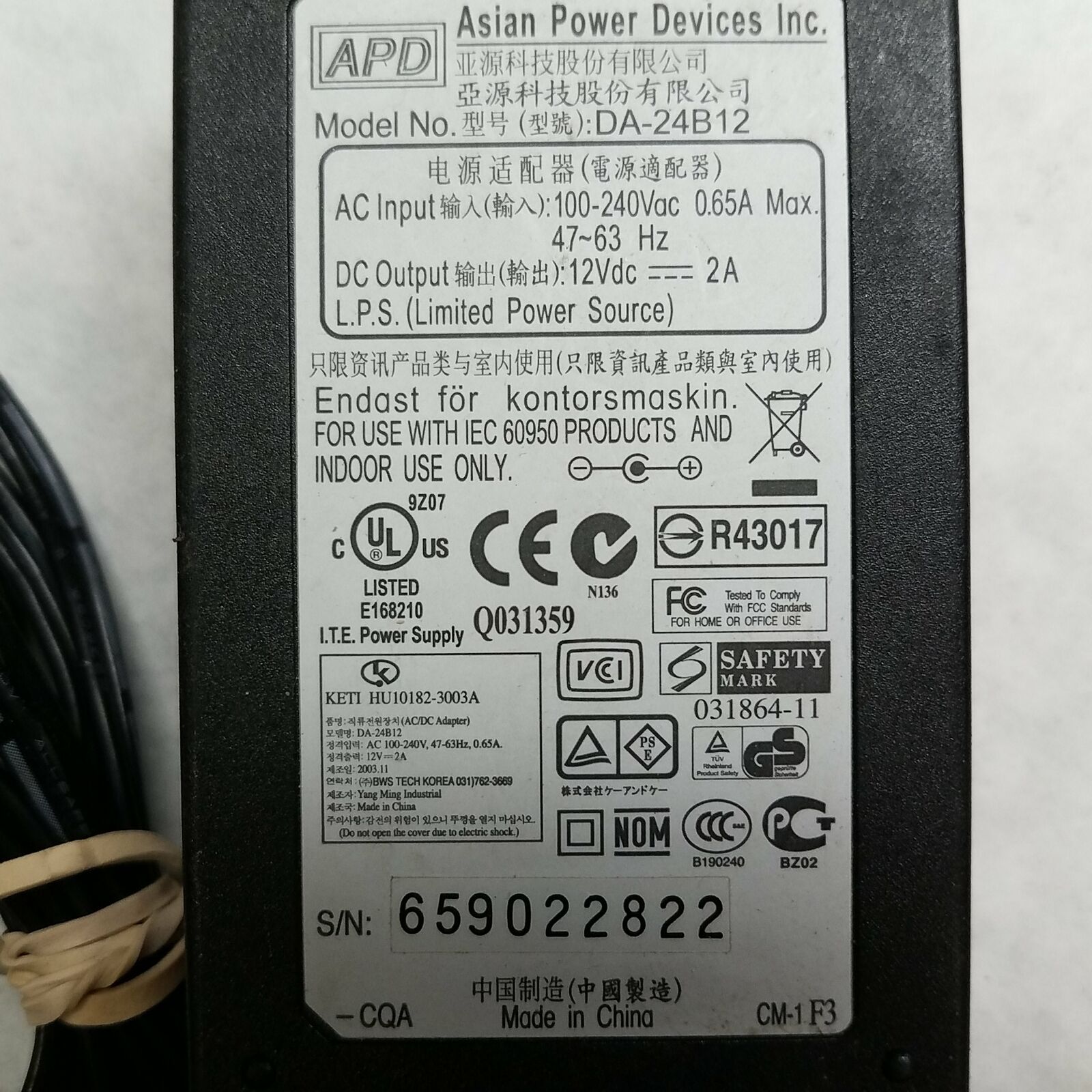 APD DA-24B12 Power Supply Adapter Charger 12VDC 2A Brand: Asian Power Devices Inc. Output Current: 2A Location: R