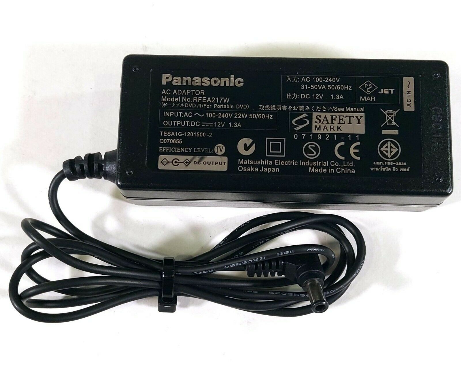 Panasonic RFEA217W AC Adapter 12V 1.3A Original Charger Power Supply Unit Type: Unit Compatible Brand: For Panasonic