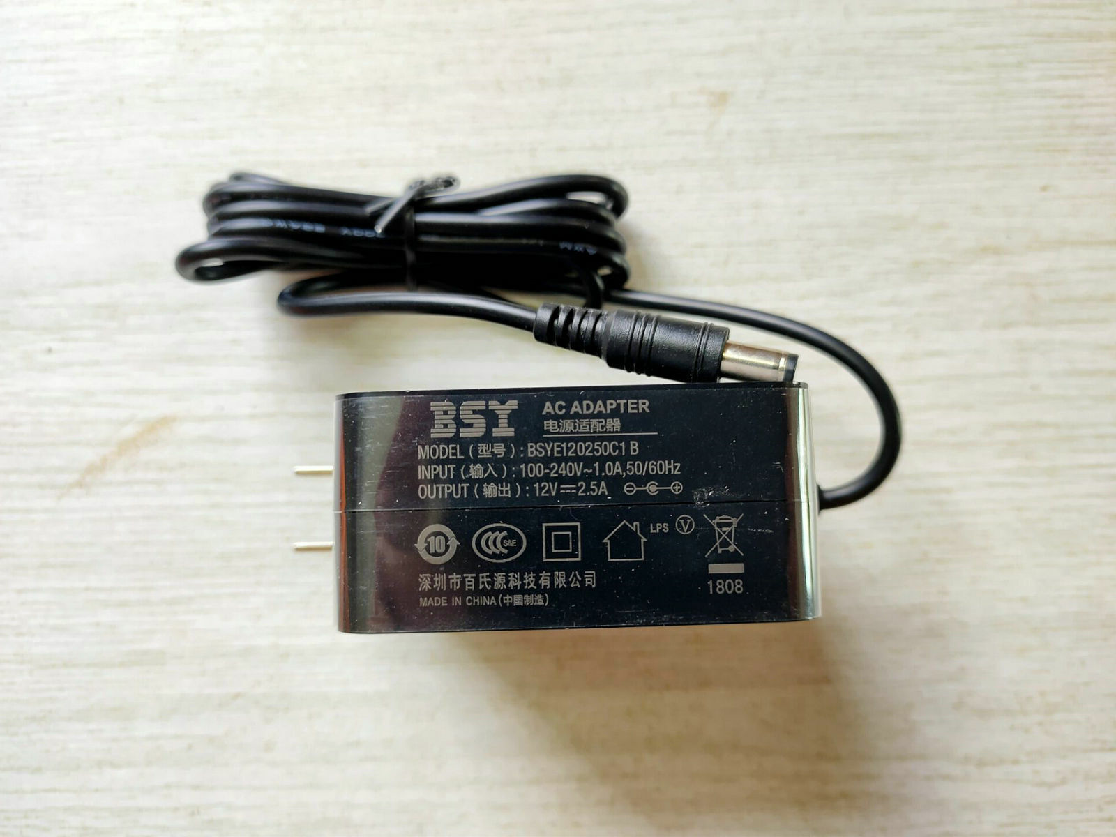 1pcs New AC Adapter Power Charger For BSY BSYE120250C1B 12V 2.5A 1pcs New AC Adapter Power Charger For BSY BSYE120250C1