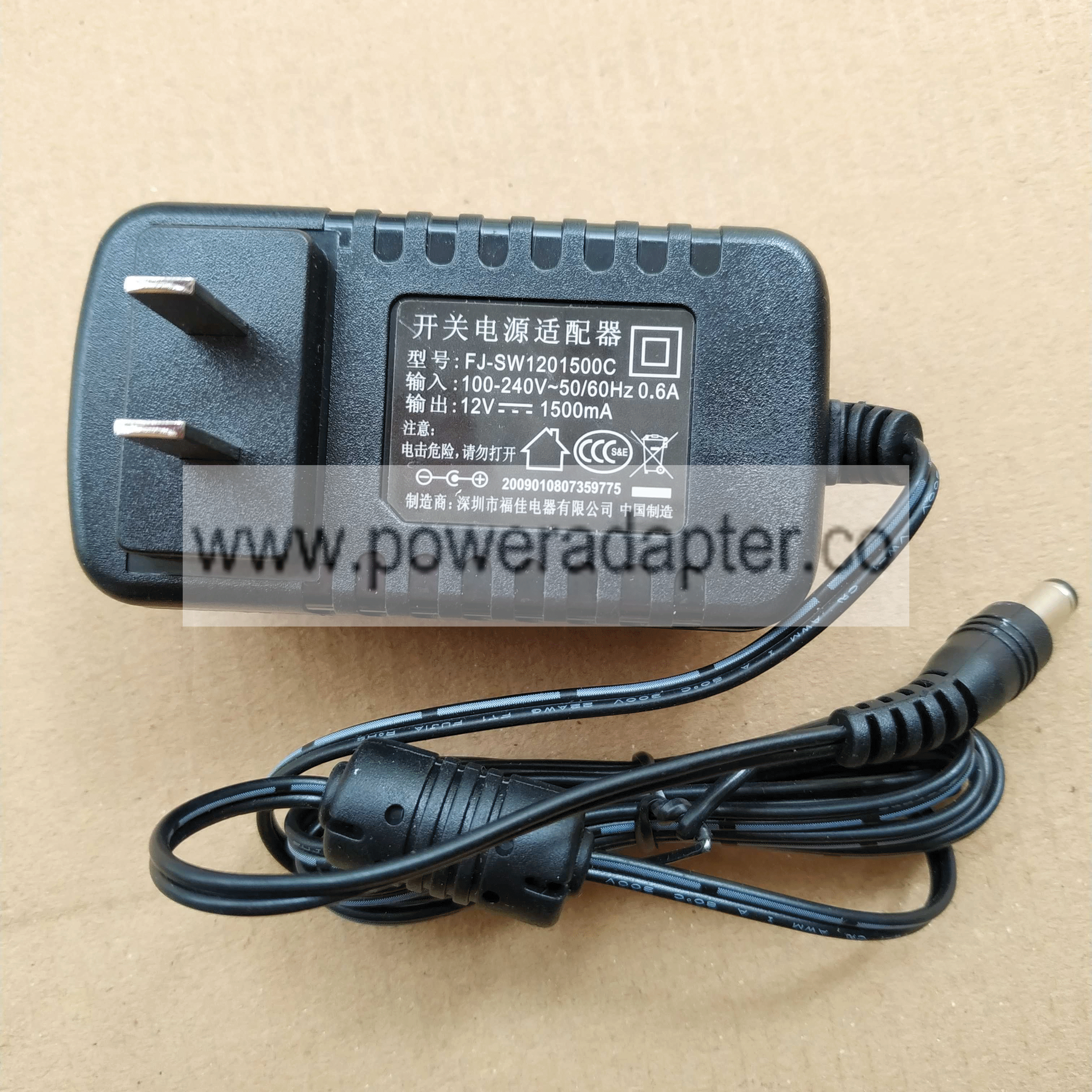 new original fujia 12V 1500mA ac power adapter charger FJ-SW1201500C DELIPPO ： brand: FUJIA model: FJ-SW1201