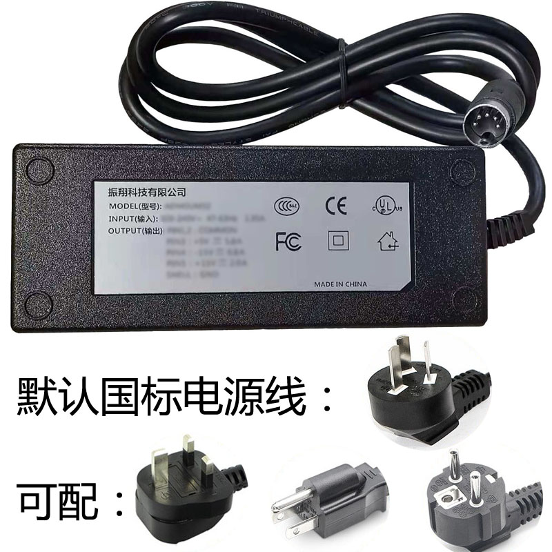 Skynet SNP-PA51 Universal Power Adapter 5-pin plug plug The power supply has been tested on the machine! Can work conti