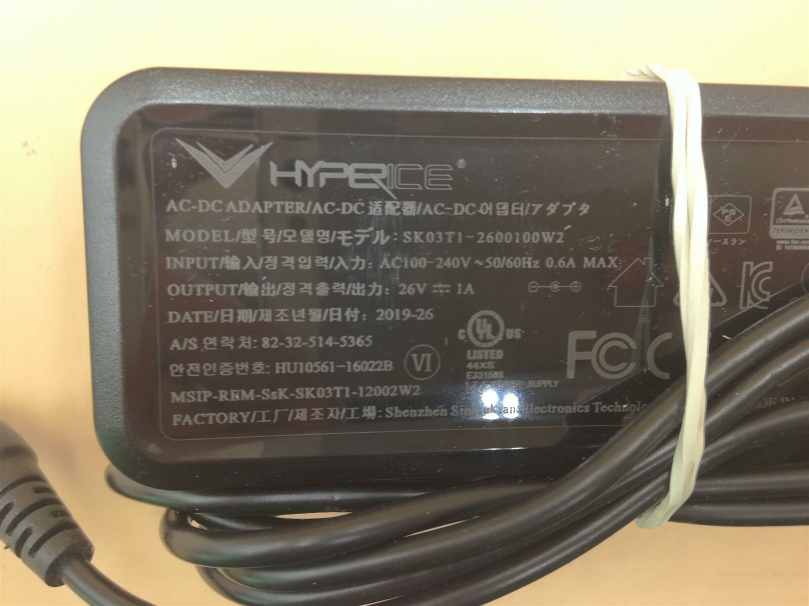 Hyperice Hypervolt SK03T1-2600100W2 26V 1A 26W AC Power Adapter Charger Brand: Hyperice Compatible Brand: Hyperice