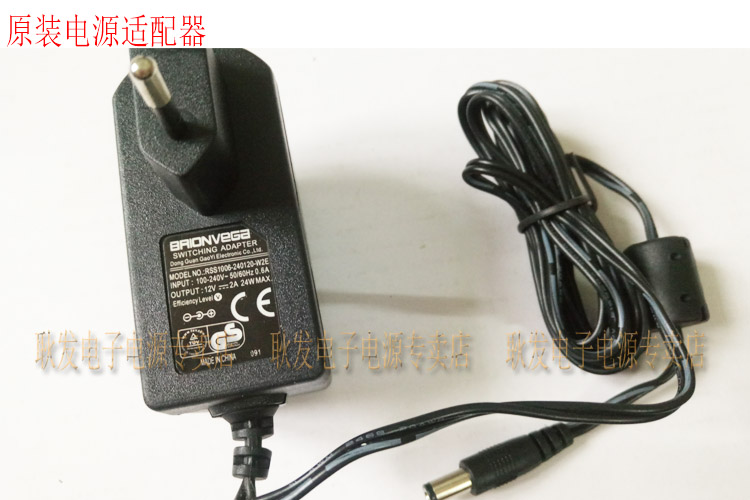 Original suitable for brionvega Shimadzu electronic balance AUW120D AUW220D AUW320 power cord charger Italian brand ori