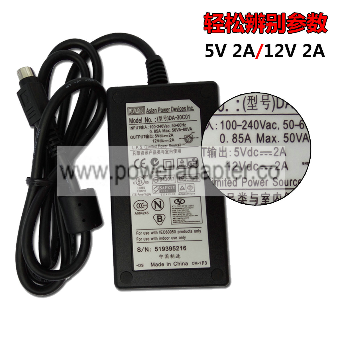 new original APD 12V 2A 5V 2A 5 pin AC Power Adapter DA-30C01 Bundled Items: Power Cable MPN: PWR-002-004 Output V