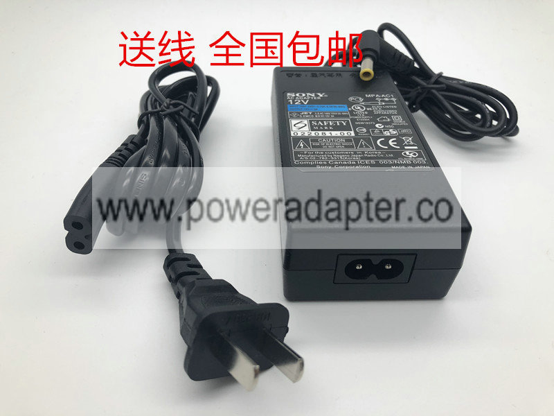 sony MPA-AC1 original 12V 3A ac power adapter power supply 5.5MM 3.0mm round tip with pin inside free power cord bran