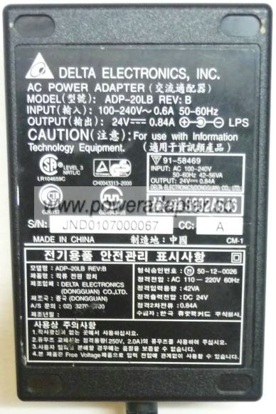 DELTA ADP-20LB AC ADAPTER 24VDC 0.84A C7690-84200 HP SCANJET - Click Image to Close