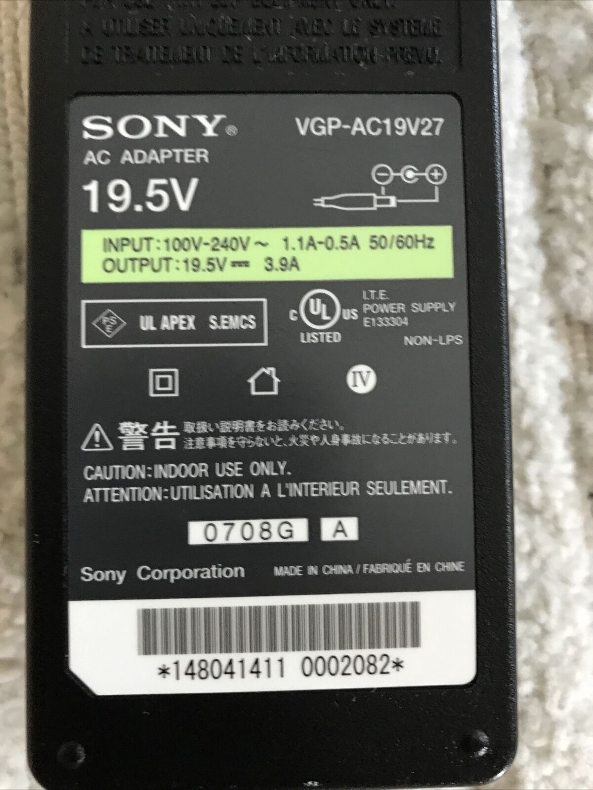 Sony Genuine Laptop Charger AC Adapter Power Supply VGP-AC19V27 19.5V 3.9A 76W Brand: Sony Color: Black Type: Power