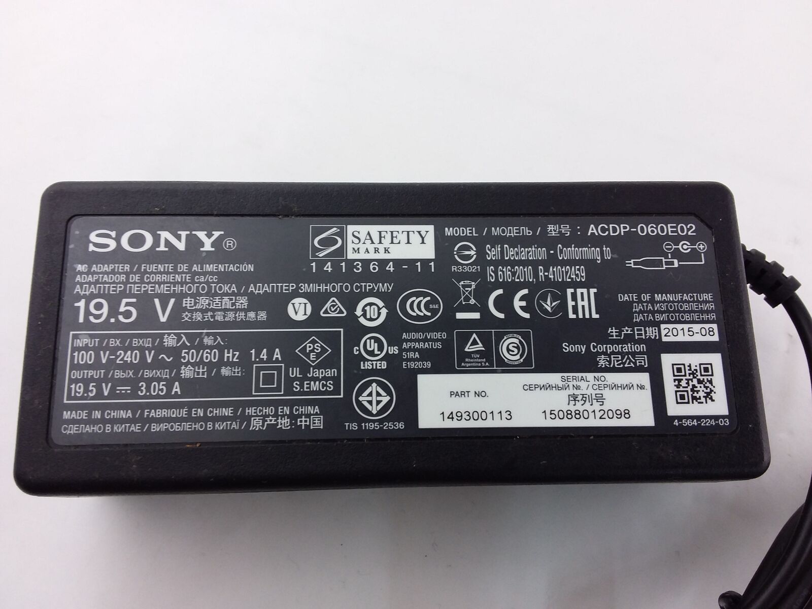 Original Sony ACDP-060E02 TV Power Adapter Cable Cord Box Brand: Sony MPN: ACDP-060E02-USED Type: Power Adapter - TV - Click Image to Close
