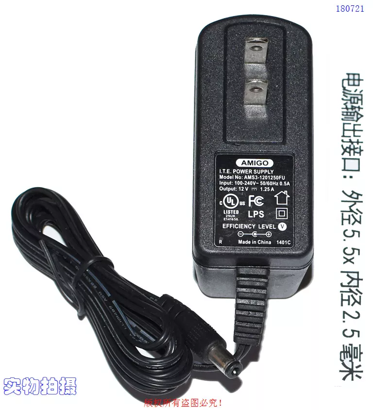 Genuine AMIGO AMS3-1201250FU AC Adapter 12V 1.25A Power Supply Wall Charger Compatible Brand Universal Brand AMIGO Type