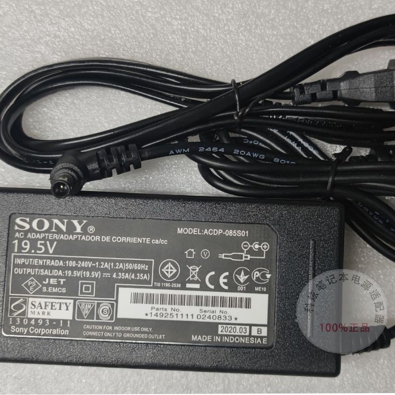 Sony TV power adapter 19.5V4.35A/4.4A cable ACDP-085N02 KDL-48R480B [Applicable brand]: Sony/Sony TV LCD power adapter [