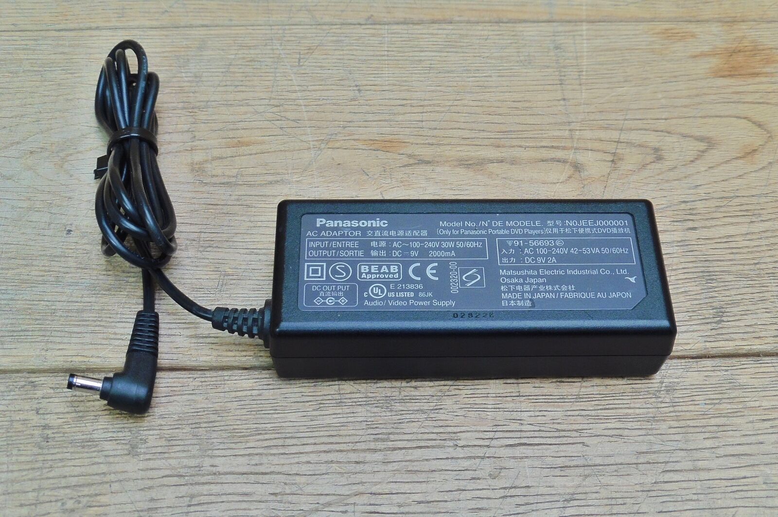 thumbnail image 2 of AC Adapter Charger For Panasonic Toughbook CF-74 Series – Replaces CF-AA5713A 2 of 6