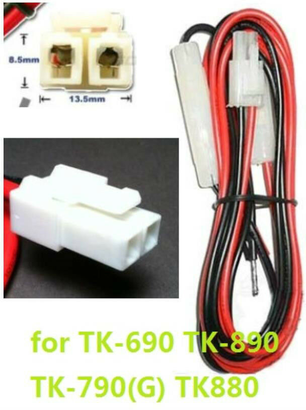 NEW 1.5 meter Kenwood Radio Power Cable TK-690 TK-890 TK-790(G) TK880 TK868G EG. Brand: Kenwood MPN: Does Not Apply - Click Image to Close