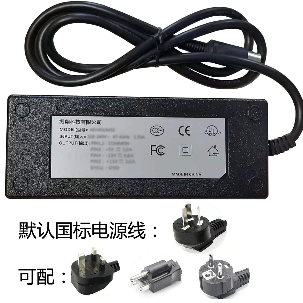 Skynet SNP-PA54 SNP-PA53 Universal Power Adapter Five-pin plug Committed to creating a power supply brand, so the quali