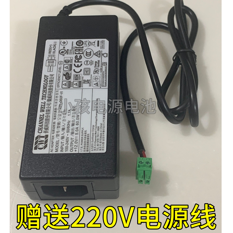 Qiaowei Haikangwei speed ball camera 12V5A power adapter green terminal plug KPL-060F Product Specifications: Power Ada - Click Image to Close