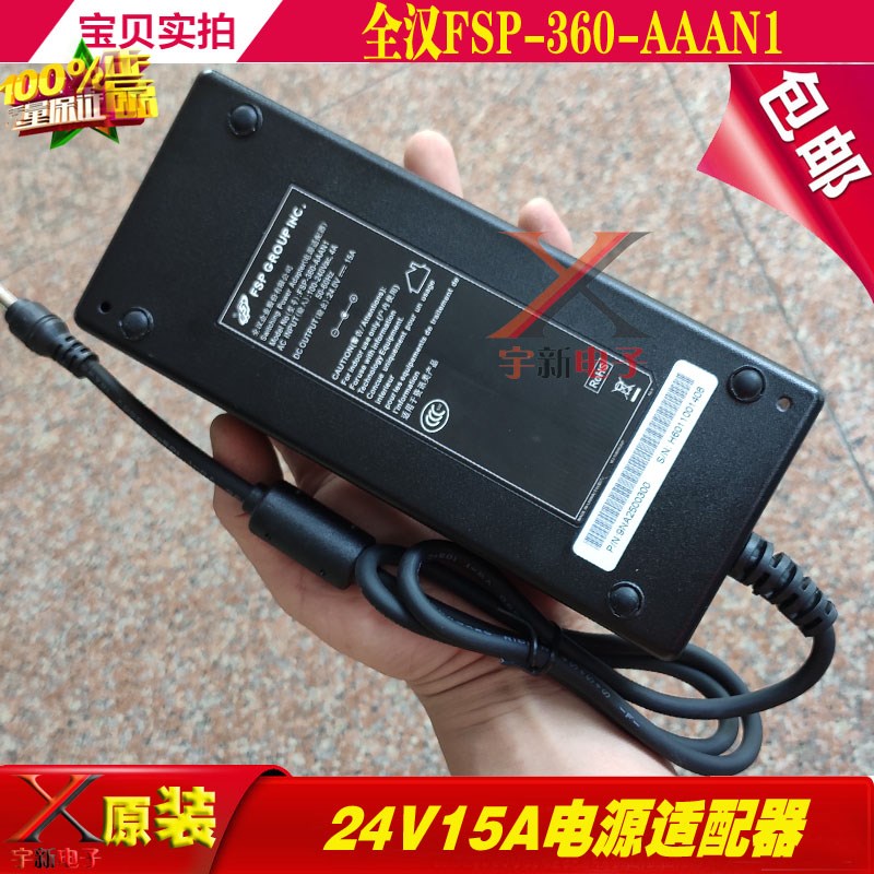 Quanhan FSP 24V 15A power adapter DC24VV360W charging cable printer LED light display transformer Brand: Quanhan FSP P - Click Image to Close