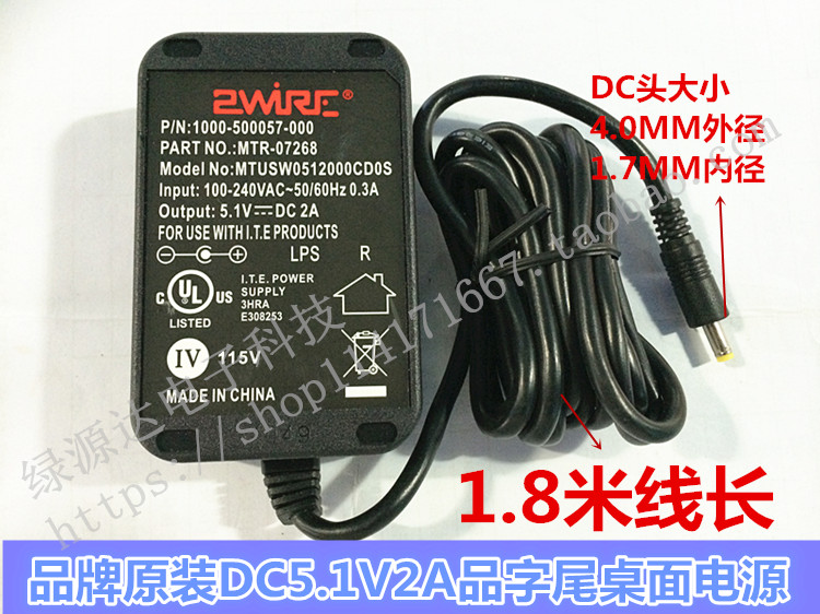 2WIRE original 5V2A BUFFALO router WA-10H05 universal power cord 4.0*1.7MM 2WIRE original 5.1V2A BUFFALO router WA-10