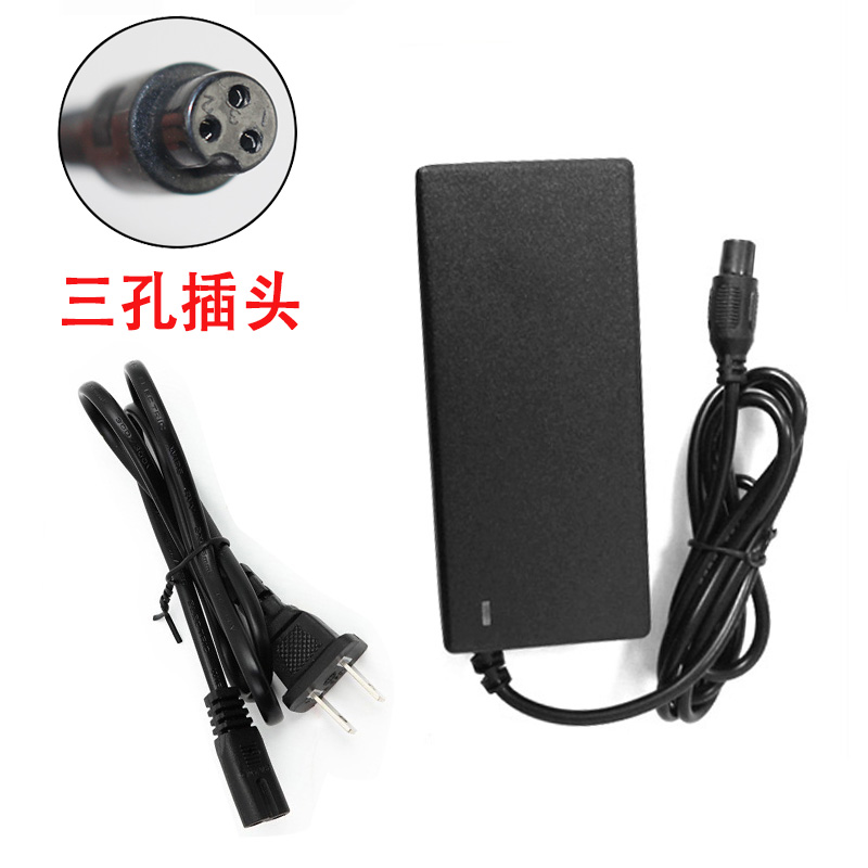 Two-wheeled electric balance car power adapter 54V millet three-hole plug 63V universal cable charger Connector: 3 hole