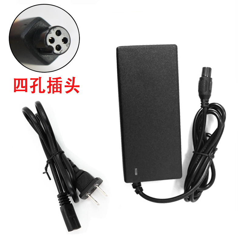 Two-wheeled electric balance car power adapter 54V millet four-hole plug 63V universal cable charger Connector: 4 hole