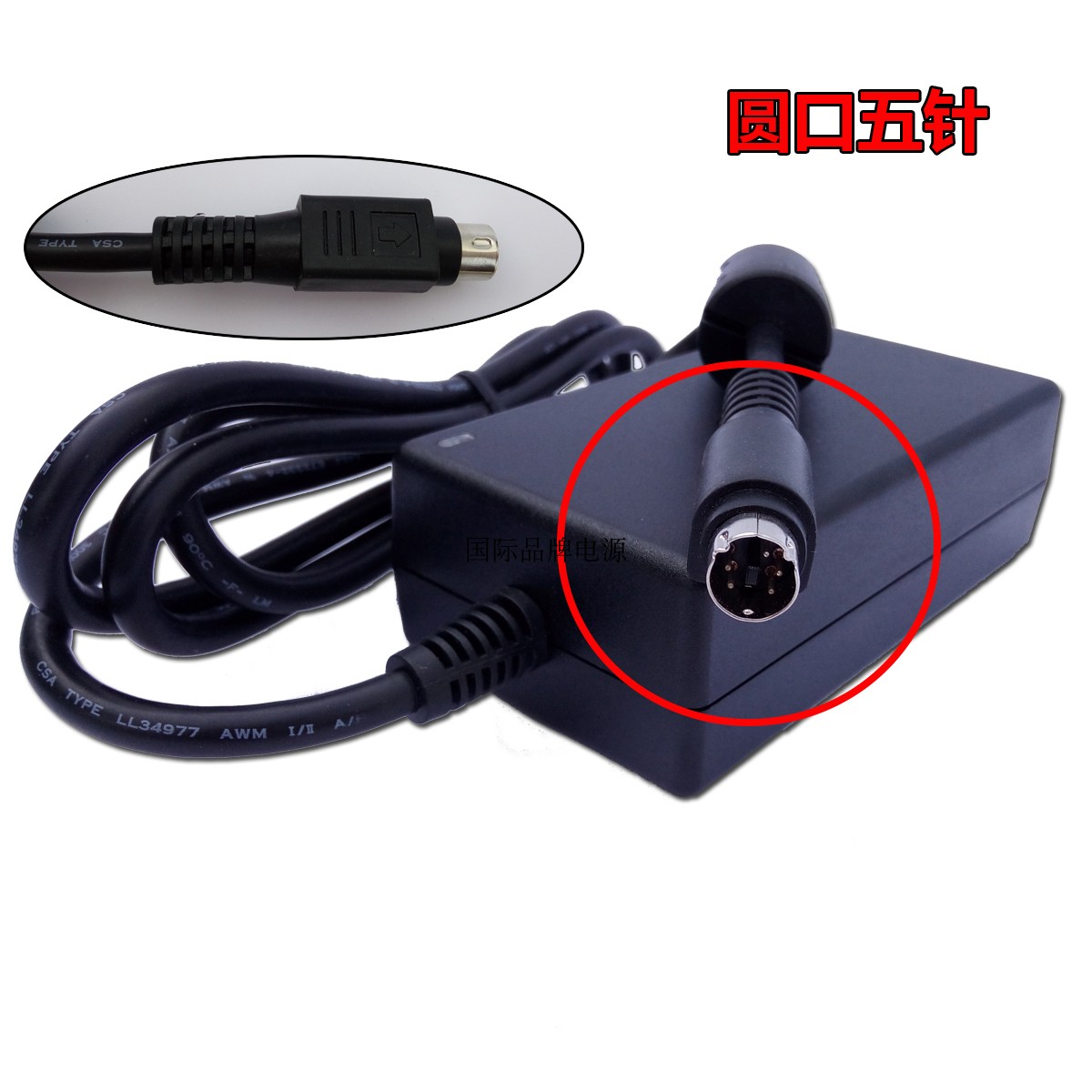Keshuo 3.5 inch hard disk box power adapter serial port parallel hard disk box power cord 5V2A 12V2A 5-pin Pictures are - Click Image to Close
