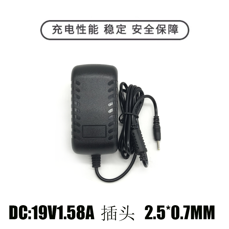 ASUS wireless routing RT-N66U RT-AC66U power adapter 19V1.58A charging cable fine mouth Output: 19v 1.58A Interface: 2. - Click Image to Close