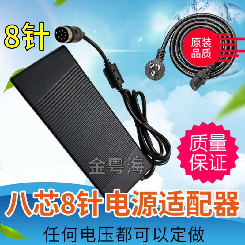 Medical Barco BARCO display 12V9A eight-pin 8-core SNP-A127-M power adapter cable SKYNET Brand: Barco Output: 12V 9A Po