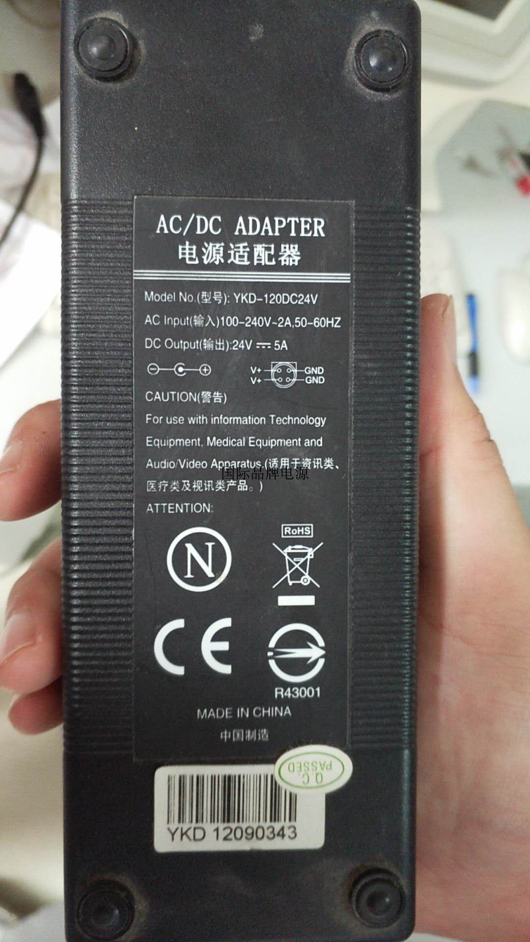 Medical three-category YKD-120DC24V 24V5A four-pin power adapter charging transformer Hi! The pictures provided in the
