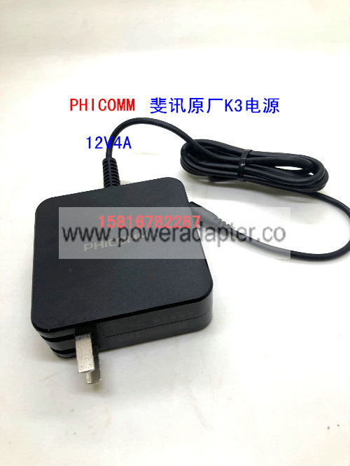 new black phicomm wifi K3 hub original ac adapter 12V 4A 1.5m tip 5.5-2.5 PHICOMM 12V 1.5A 电源适 - Click Image to Close