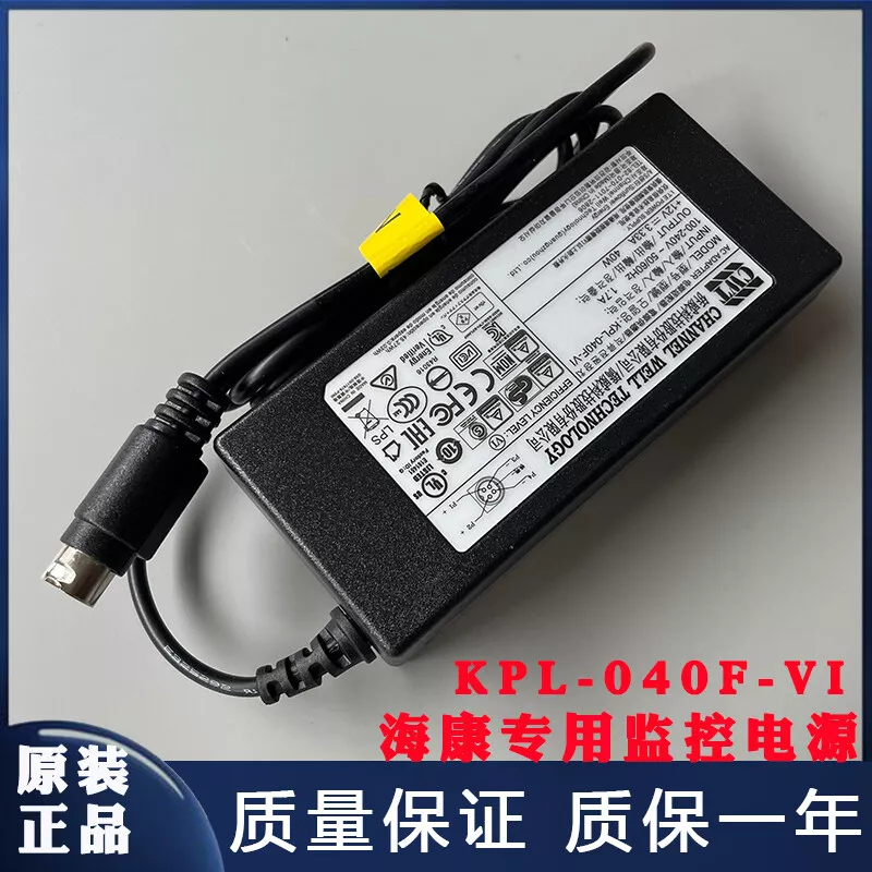 New for Hikvision 7808HGH7816 KPL-040F-VI 12V3.33 Power Adapter 4-pin plug Compatible Brand Universal Brand Unbranded T