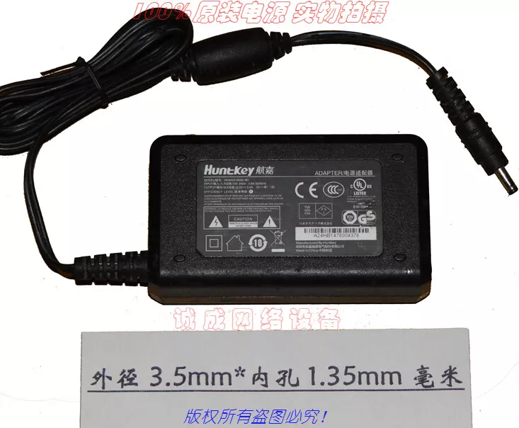 AC Adapter Huntkey HKA02412020-8D Power Supply 12V 2.0A Wall Charger 3.5*1.35MM Compatible Brand Universal Brand HuntKe