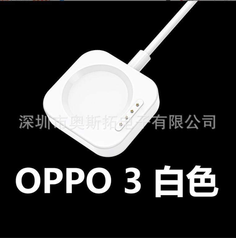 For OPPO 3 2 1 Watch Charging Dock Smartwatch Magnetic Cable Charger Parts Compatible Brand For OPPO 3 2 1 Watch Compat